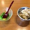 【京都】汐鯛めしだい黒～4月～