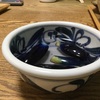 山形の茄子の浅漬け