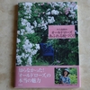 ケイ山田さんの新刊