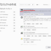 Speech Service の Speech To Text で音声をコンソールに表示する ( Azure Cognitive Services )