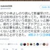 ネトウヨ道には、よしりんの敷いたビロードの絨毯が敷き詰められている