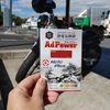 【バイク】オカルトグッズ!?『AdPower Moto PLUS』の取り付け方法！