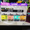 スプラトゥーン2、目指せS＋！