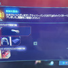 サイバーパンク2077　（普通の）PS4slimでクリアした話