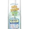息子の成長