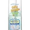 鼻うがいに一工夫ーー十分日記２１７