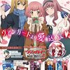 月刊ブシロード３月号発売＆アサルトリリィLoG fullbloom 最終回です！