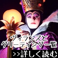 アラジン ジャファーの帽子 衣装の作り方 おがわーるどレポ