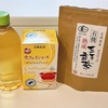 妊娠初期から中期に箱買いやリピートした飲み物