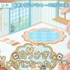 白うさぎとうさぎになったアリス