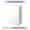 F-YEX120Bと型落ちF-YHVX120の口コミ・違いを比較｜どっちがおすすめ？