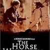 モンタナの風に抱かれて 【The Horse Whisperer:1998】