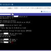 さくらのVPS(v3) 1G IK01に契約してみた