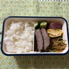 今日の弁当（177）