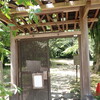 叢桂園と釣耕園