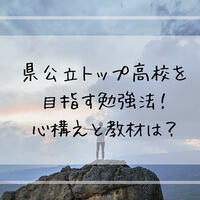 高校受験 志望理由書の書き方 具体的に自分らしく書く 学問のオススメ 高校受験 志望理由書の書き方 具体的に自分らしく書く 学問のオススメ