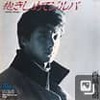 レコード/サントラ好きの友人と語る夜　その2