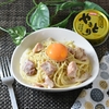 やきとり缶の親子パスタのレシピ