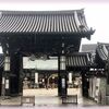 大阪天満宮の七夕祭