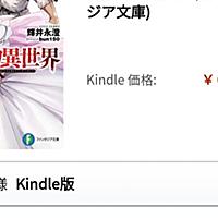打ち切りとは 一般の人気 最新記事を集めました はてな