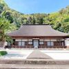 【静岡市】臨済寺
