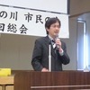 石埼学龍谷大学法科大学院教授の講演をレジュメから振り返る～4/2「守ろう９条 紀の川 市民の会」第12回総会から