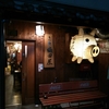 Fukuoka city, Kyushu island　Part I / 福岡市　前編