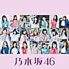 最高の暇つぶし『乃木坂46ドラフト会議2019』を開催した。