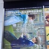 映画『博士と彼女のセオリー／The Theory of Everything』★★★★★　