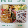 息子弁当6/28餃子弁当6/29訳あり弁当