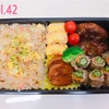 アスリート系男子高校生弁当42🍱