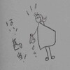 毎日脳トレ