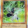 リミコレ（THE RIVALS）の開封結果はどうだった？【アンケート】