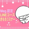 わたし 陽子という名前がずっと嫌いだった よーこのつぶやき