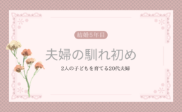 記事を見る
