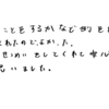 ひとつひとつ丁寧に説明をしてくれるので安心できた!