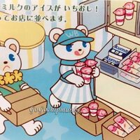 POPMART PUCKY Forest fairies 森の妖精たち～頭がメルヘン～ - ハグル