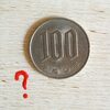 100円が100 circle？…機械翻訳の誤訳について