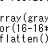 Python9日目　手書き数字の予想プログラムを解読する難解な回。