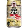 タカラ焼酎ハイボールを飲む、『まれ』と『ヨルタモリ』を見て、沢尻エリカの発声について考える（2015/6/8）