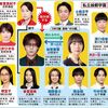 06月28日、水野美紀(2025)