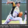  【芸能／野球】BC・栃木、ティモンディ高岸宏行　2回3安打5四球3失点デビュー 