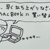 ブルース