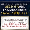 【今話題!!】eBayを使った本格的な海外貿易が学べる起業スクール  