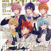 日経エンタテインメント! 2021年 10月号（電子書籍もあり）