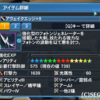 【PSO2】5/15のアプデで一部気になった事