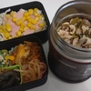 雑談：本日の麺弁当♡豚と高菜の冷製パスタ