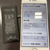 iPhoneのバッテリー交換、即日修理致します！！