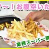 5月6日の動画