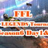 FFL APEX LEGENDS Tournaments Season6 Day1&2 結果速報&まとめ